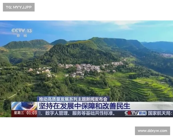 广州新闻直播:最新热点实时报道,关注城市发展与民生变化 广州新闻直播:最新热点实时报道,关注城市发展与民生变化